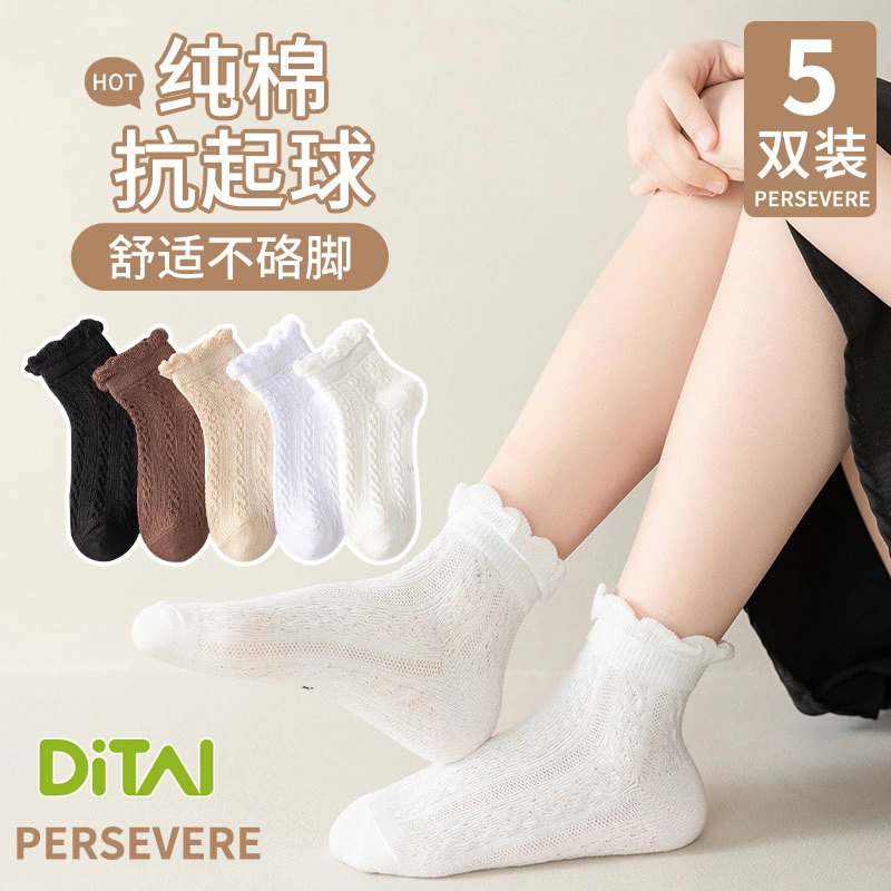 Cute Women White Socks Girl Lolita Short Fashion Socks