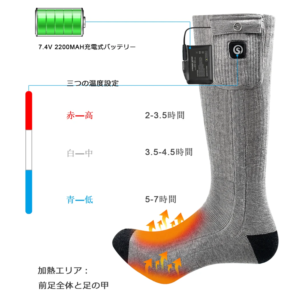 Battery Heated Sock Heating Sock for Outdoor Sports Use